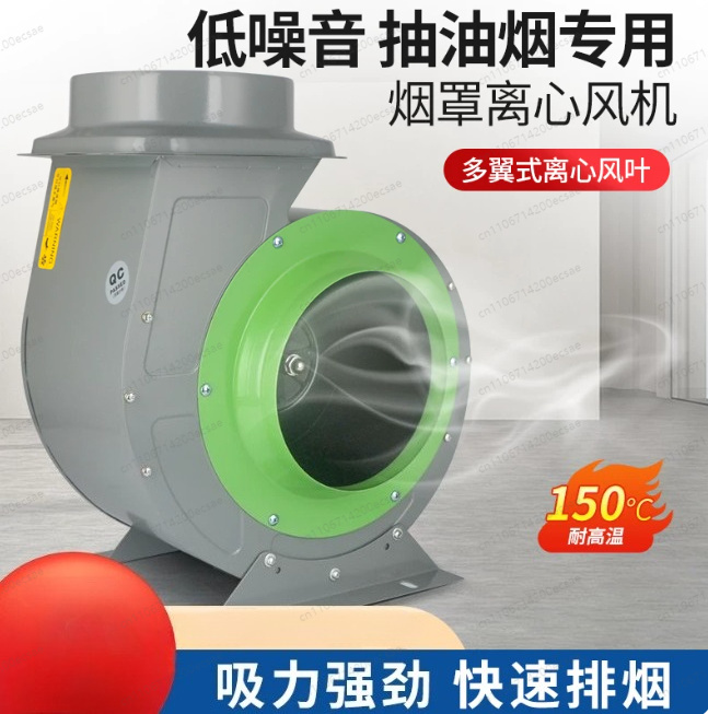 Commercial fume hood Supportin - Commercial Kitchen Hood Exhaust Fans 评论和价格