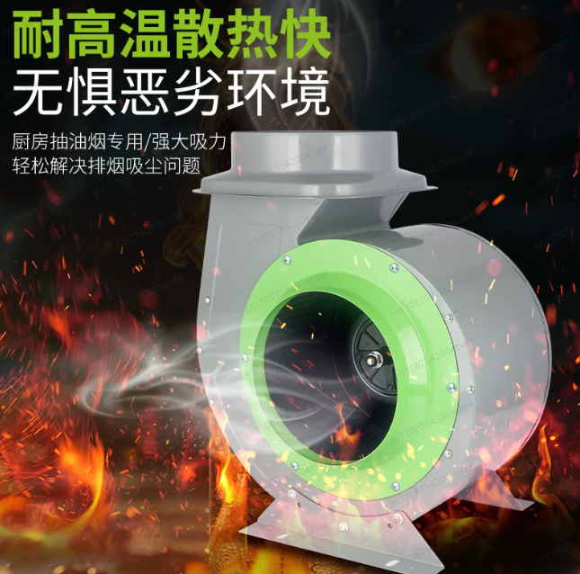 Commercial fume hood Supportin - Commercial Kitchen Hood Exhaust Fans 评论和价格