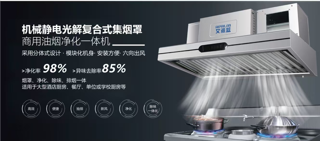 Kitchen Vent Hoods Hotel & Res - Commercial Kitchen Hood Exhaust Fans 评论和价格