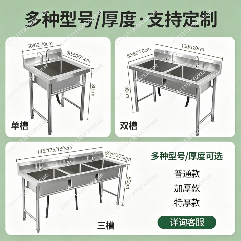 Commercial 304 Stainless Steel - Commercial Kitchen Double Sink 评论和价格