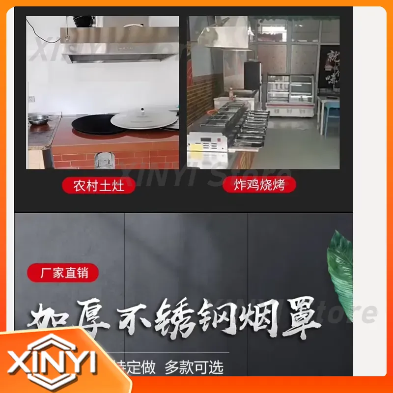 220V Stainless Steel Commercia - Commercial Kitchen Hood Exhaust Fans 评论和价格