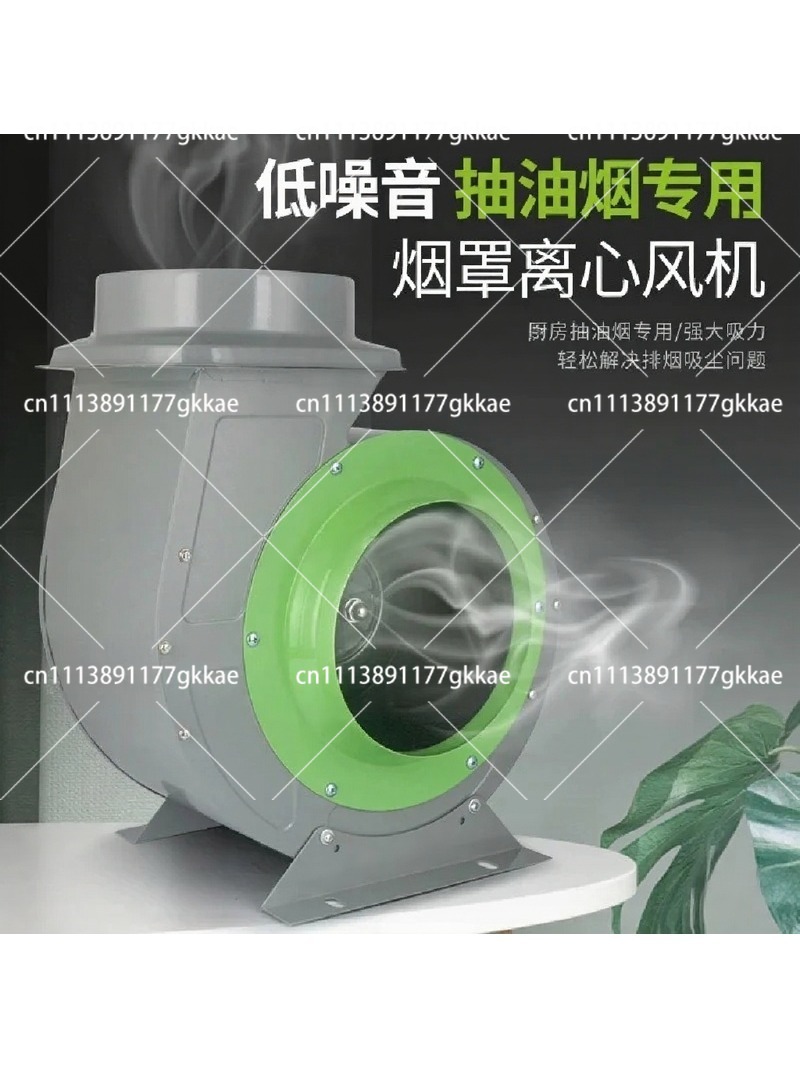 Commercial Fume Hood Exhaust F - Commercial Kitchen Hood Exhaust Fans 评论和价格