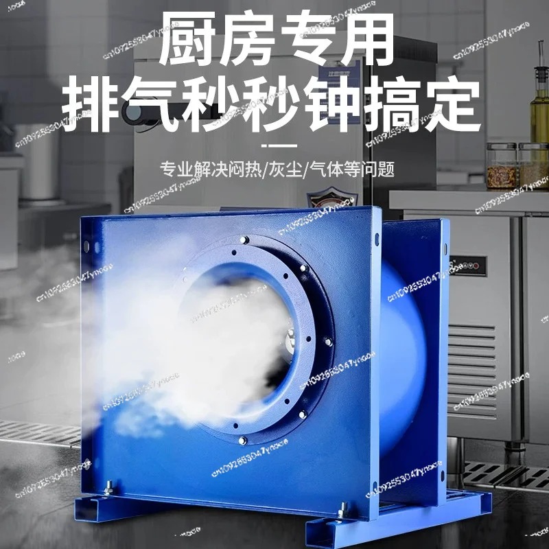 Centrifugal fan kitchen commer - Commercial Kitchen Hood Exhaust Fans 评论和价格