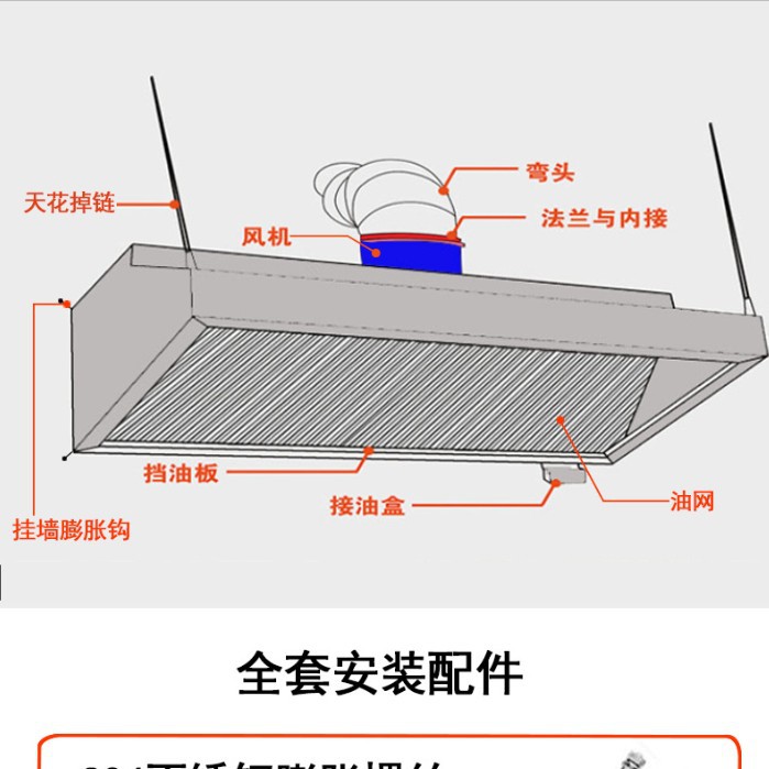 Installation-free Commercial G - Commercial Kitchen Hood Installation 评论和价格