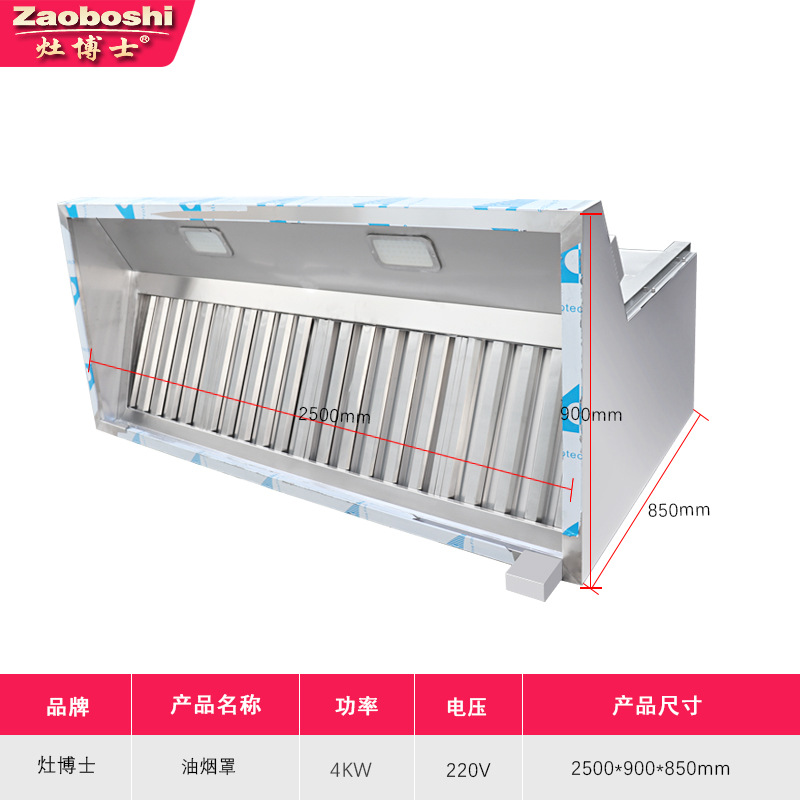 Installation-free Commercial G - Commercial Kitchen Hood Installation 评论和价格
