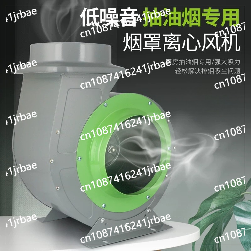 Commercial fume hood Supportin - Commercial Kitchen Hood Exhaust Fans 评论和价格