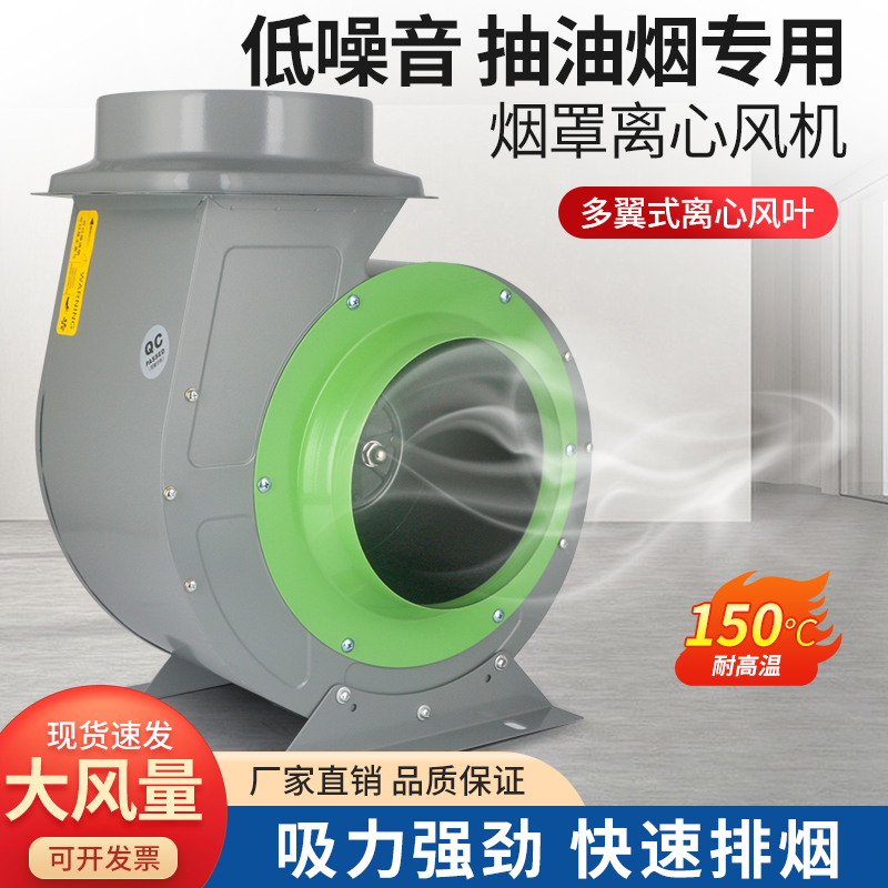 Commercial fume hood Supportin - Commercial Kitchen Hood Exhaust Fans 评论和价格