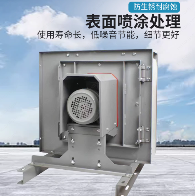 Silent Cabinet Centrifugal Blo - Commercial Kitchen Hood Exhaust Fans 评论和价格