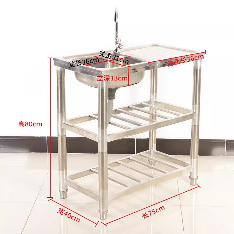 82*48*80cm double Stainless st - Commercial Kitchen Double Sink 评论和价格