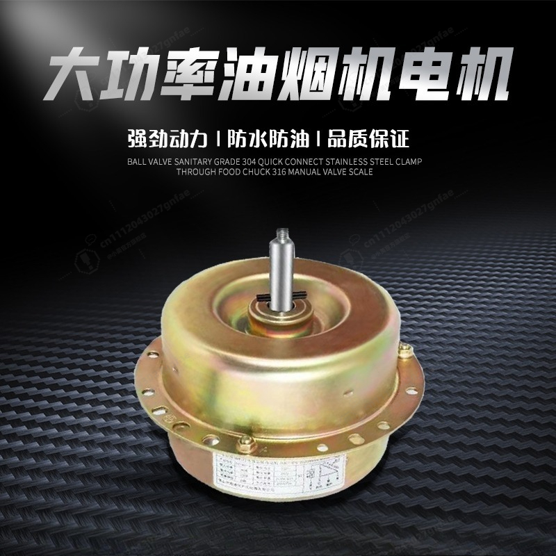 Commercial Range Hood Motor Hi - Commercial Kitchen Hood Exhaust Fans 评论和价格