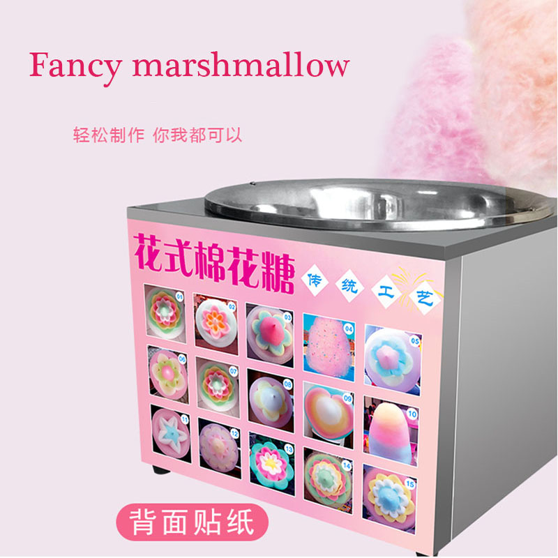 Small Electric Type Commercial - Candy Floss Machine Commercial 评论和价格