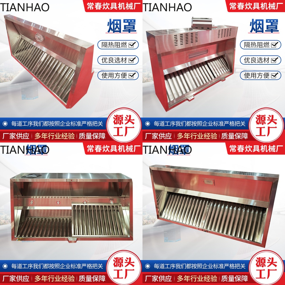 Commercial Heavy-Duty Range Ho - Commercial Kitchen Hood Exhaust Fans 评论和价格