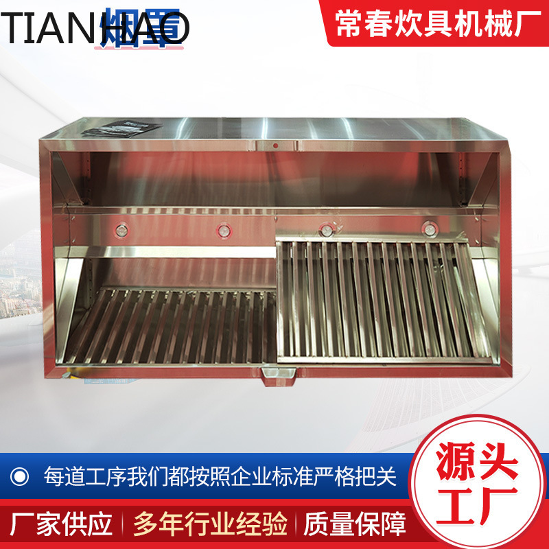 Commercial Heavy-Duty Range Ho - Commercial Kitchen Hood Exhaust Fans 评论和价格
